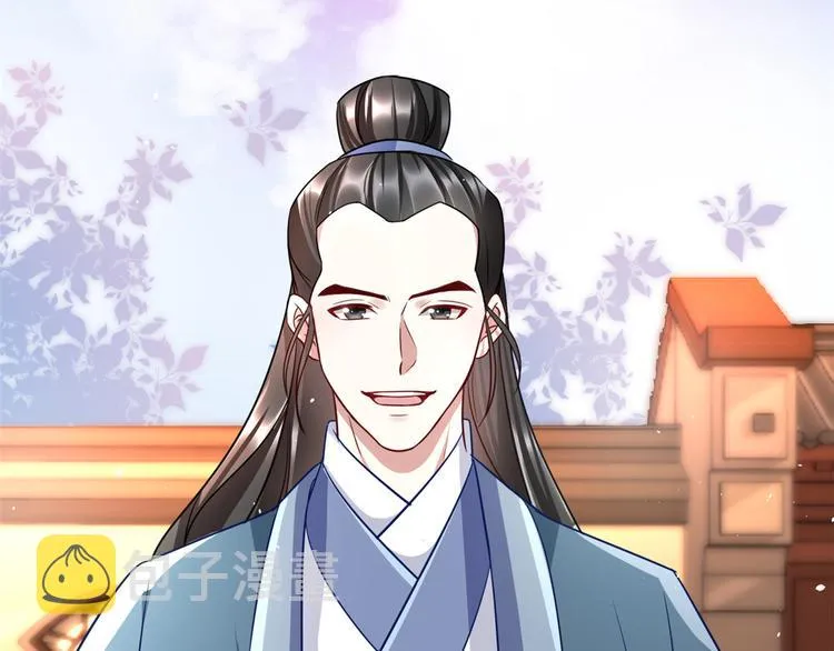 第16话 她居然敢无视我 第20页