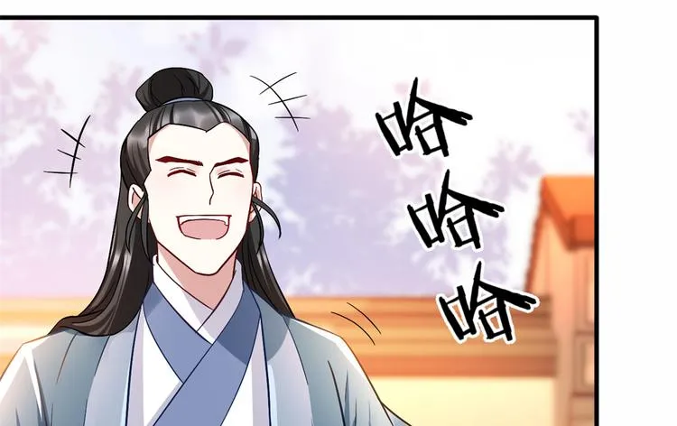 第16话 她居然敢无视我 第25页