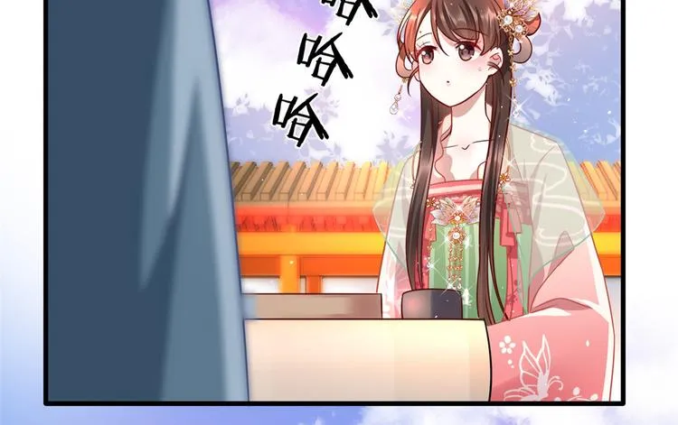第16话 她居然敢无视我 第27页