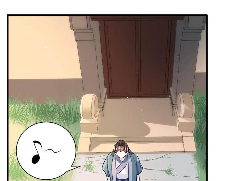 第16话 她居然敢无视我 第30页
