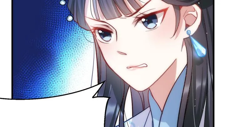 第16话 她居然敢无视我 第54页