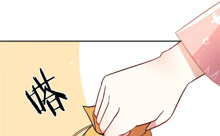 第16话 她居然敢无视我 第74页
