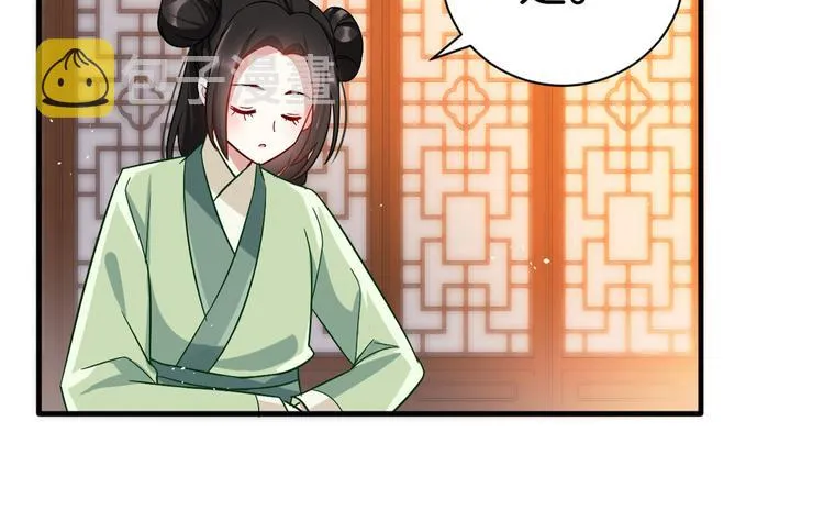 第16话 她居然敢无视我 第78页