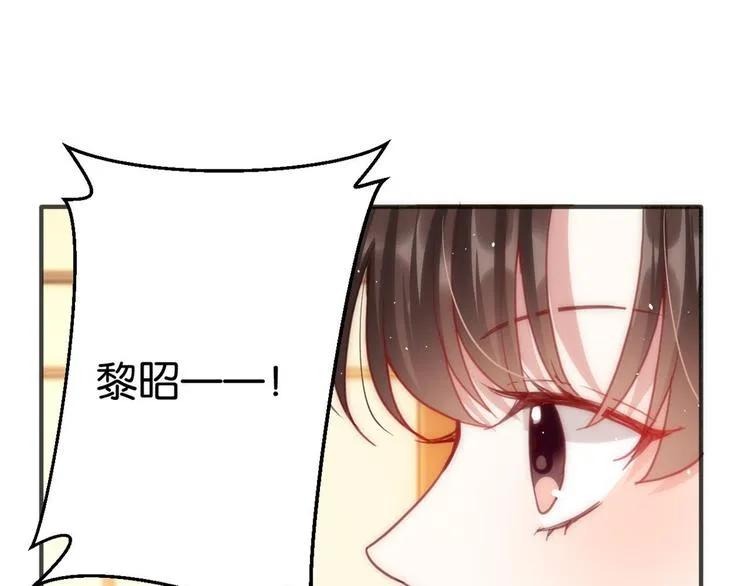 第16话 她居然敢无视我 第81页