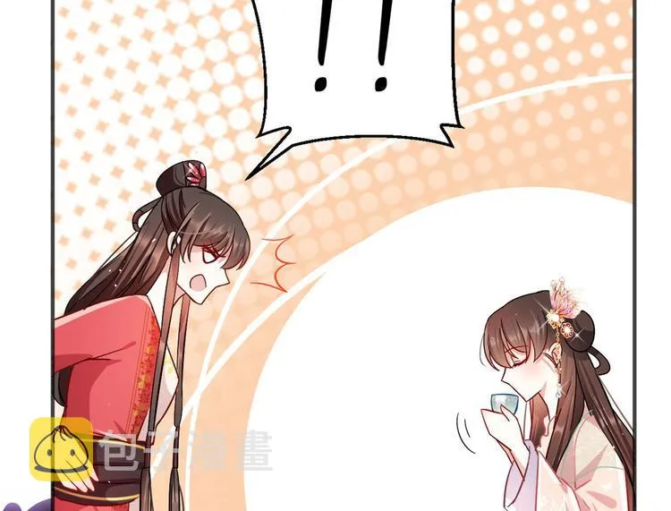 第16话 她居然敢无视我 第88页