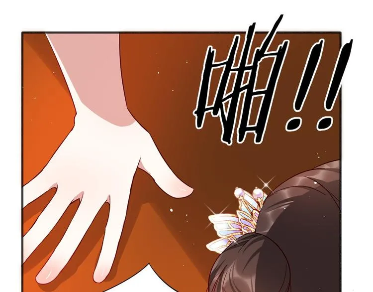 第16话 她居然敢无视我 第91页
