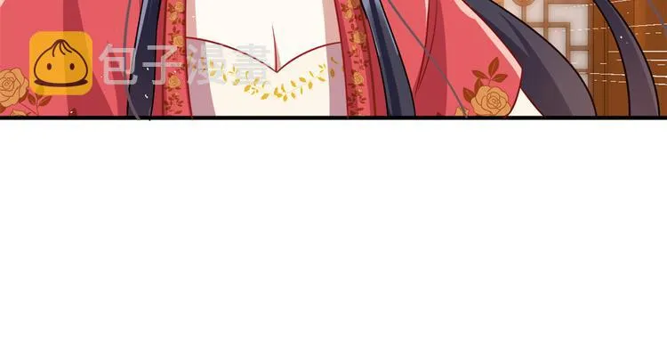 第17话 啊 好痛！ 第5页