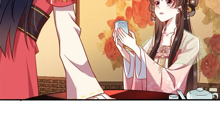 第17话 啊 好痛！ 第7页