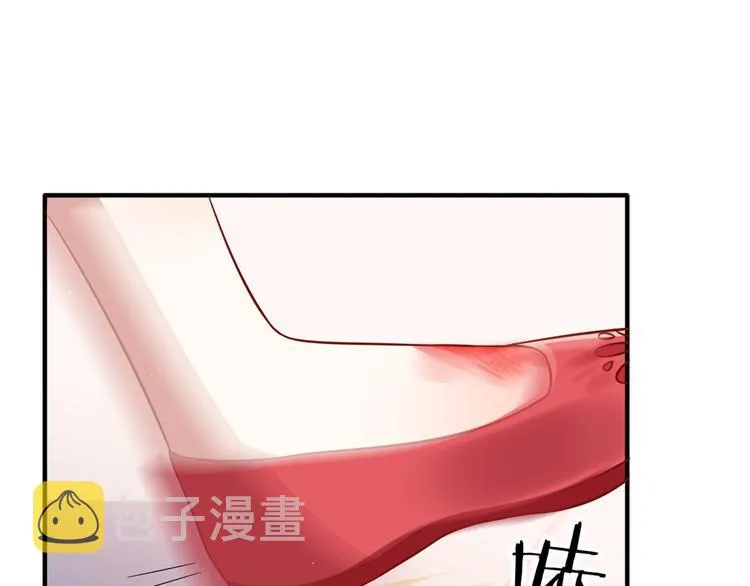 第17话 啊 好痛！ 第14页