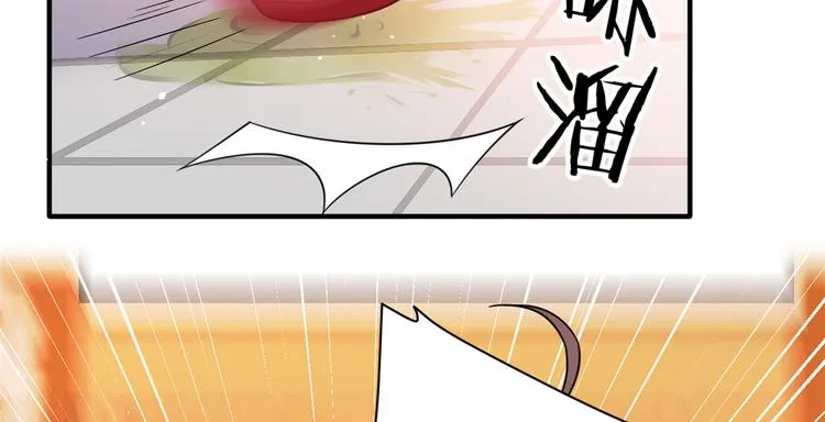 第17话 啊 好痛！ 第15页