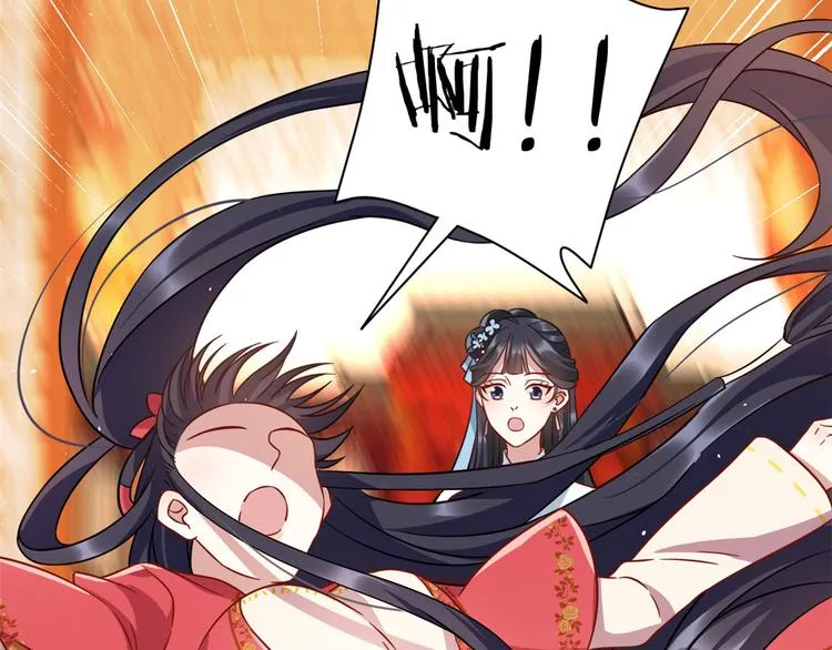 第17话 啊 好痛！ 第16页