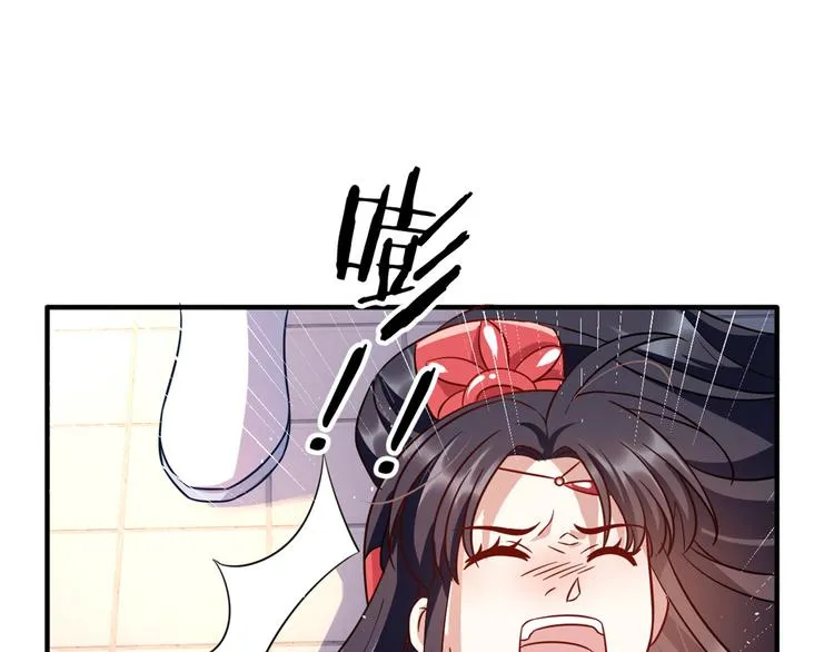 第17话 啊 好痛！ 第18页