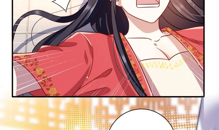 第17话 啊 好痛！ 第19页