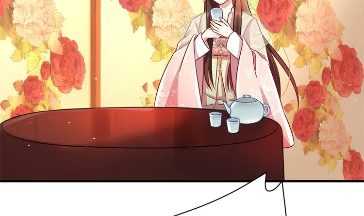 第17话 啊 好痛！ 第25页