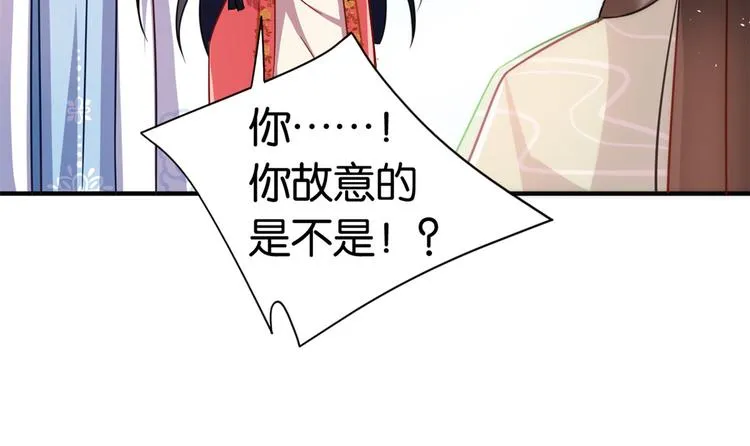 第17话 啊 好痛！ 第29页
