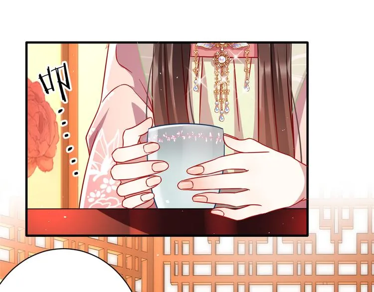 第17话 啊 好痛！ 第30页