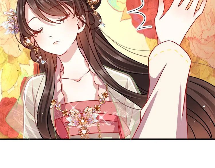 第17话 啊 好痛！ 第37页