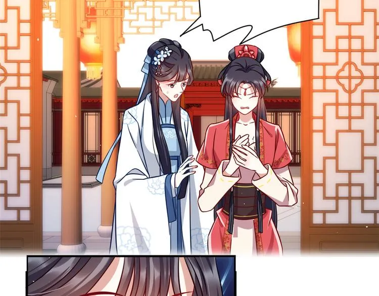 第17话 啊 好痛！ 第41页