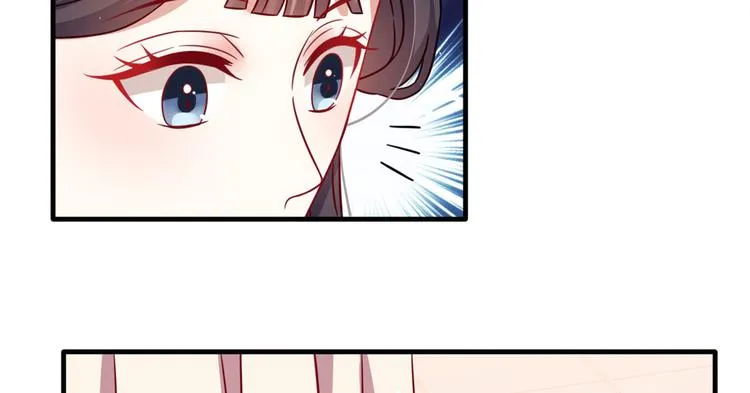 第17话 啊 好痛！ 第42页
