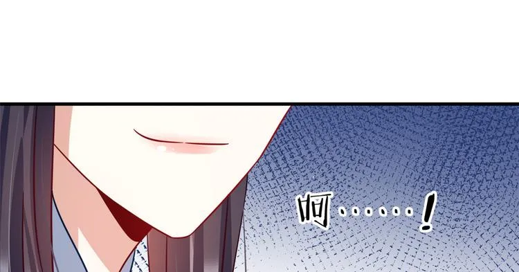 第17话 啊 好痛！ 第44页