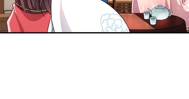 第17话 啊 好痛！ 第48页
