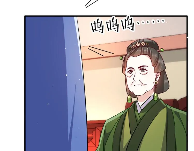 第17话 啊 好痛！ 第61页