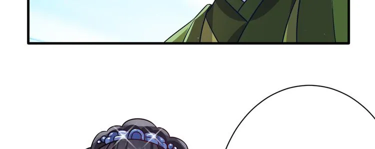 第17话 啊 好痛！ 第66页