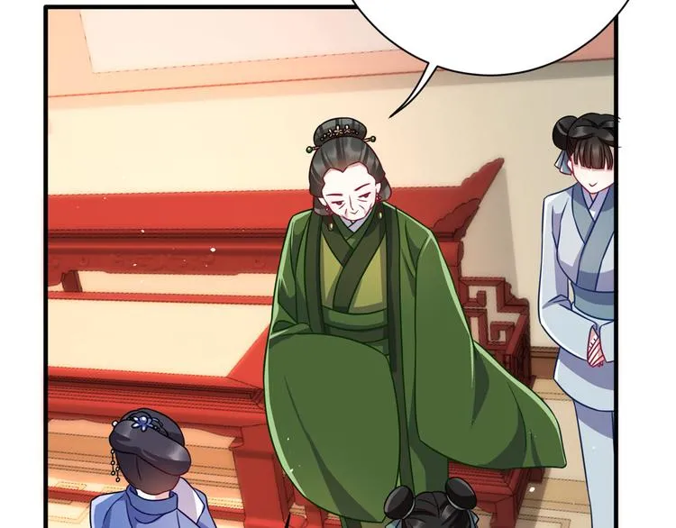 第17话 啊 好痛！ 第69页