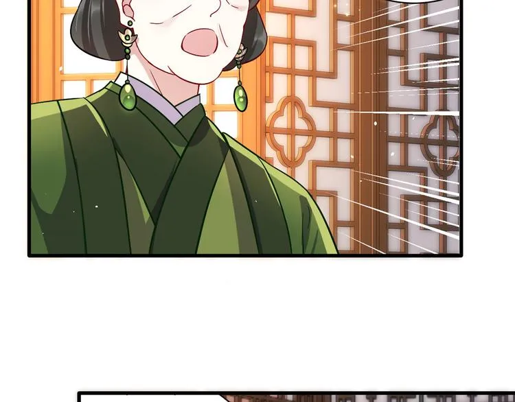 第17话 啊 好痛！ 第79页