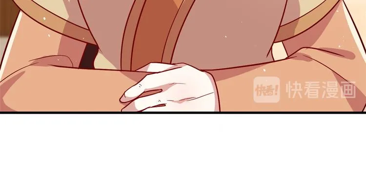 第17话 啊 好痛！ 第86页