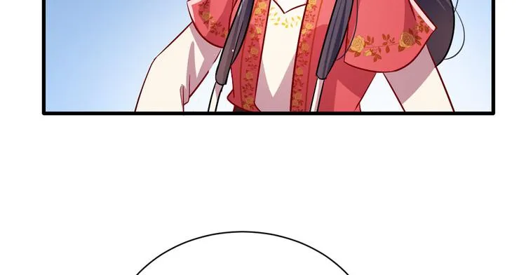 第17话 啊 好痛！ 第88页