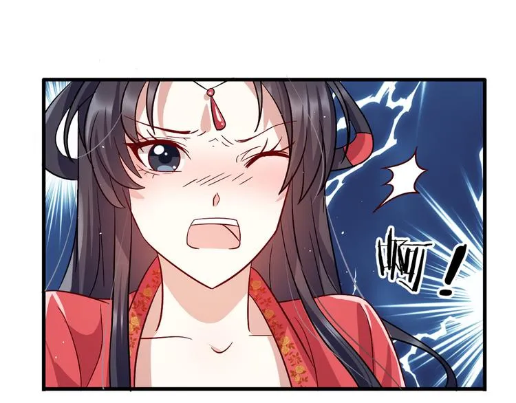 第17话 啊 好痛！ 第93页
