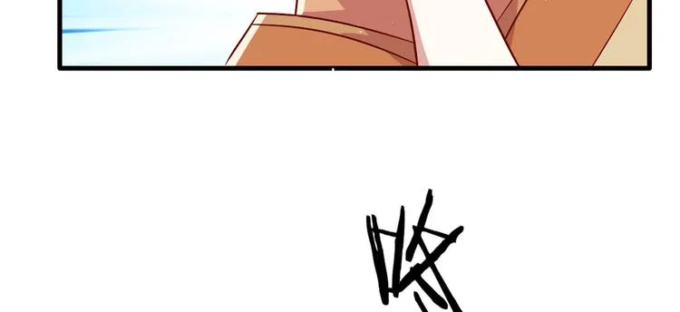 第17话 啊 好痛！ 第96页