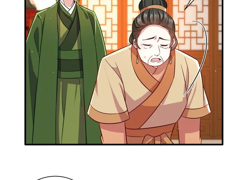 第17话 啊 好痛！ 第107页