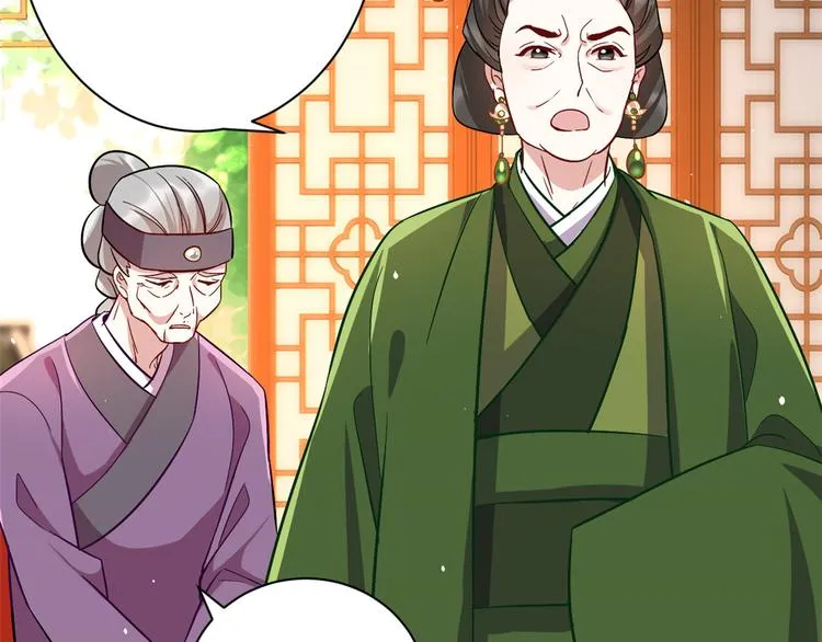 第17话 啊 好痛！ 第109页