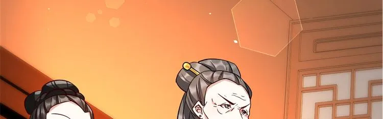 第17话 啊 好痛！ 第116页