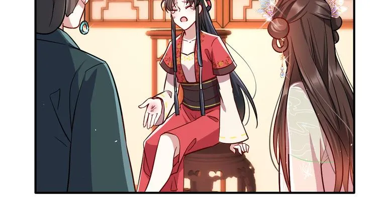第18话 现在谁能证明我撒谎 第17页