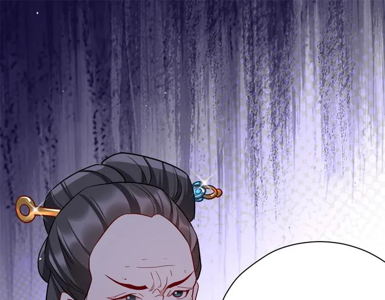 第18话 现在谁能证明我撒谎 第18页