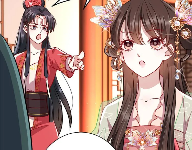 第18话 现在谁能证明我撒谎 第24页