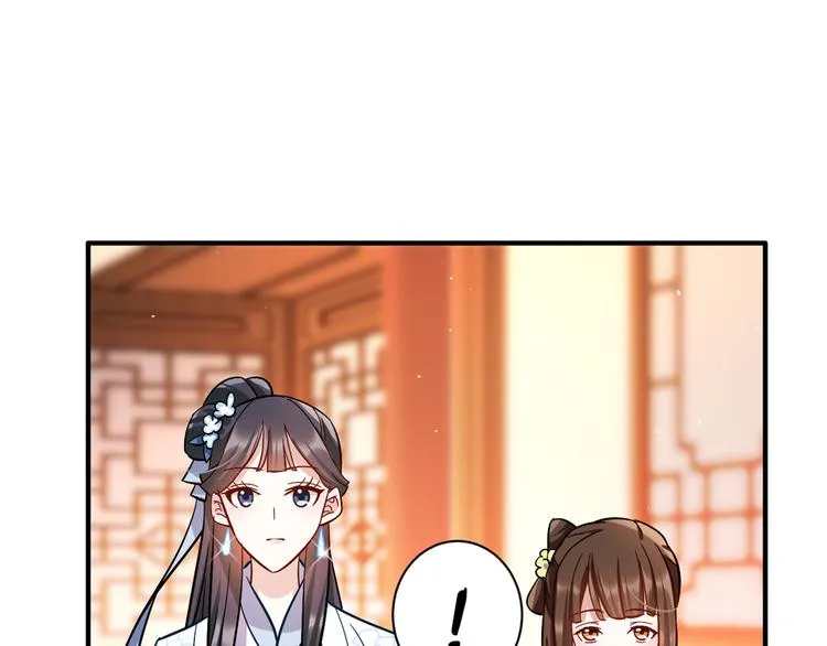 第18话 现在谁能证明我撒谎 第27页