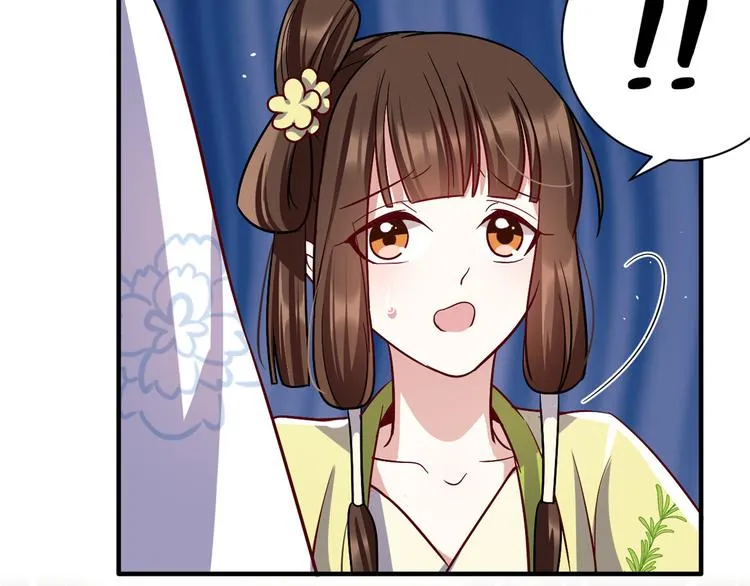第18话 现在谁能证明我撒谎 第40页