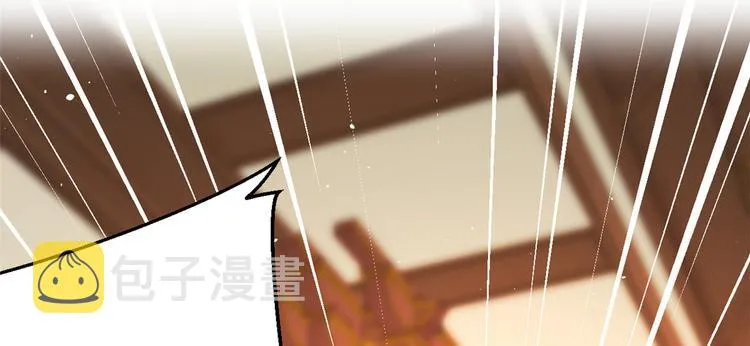 第18话 现在谁能证明我撒谎 第41页