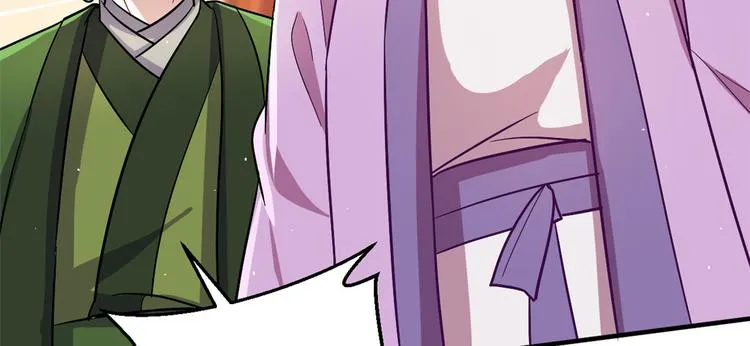 第18话 现在谁能证明我撒谎 第43页