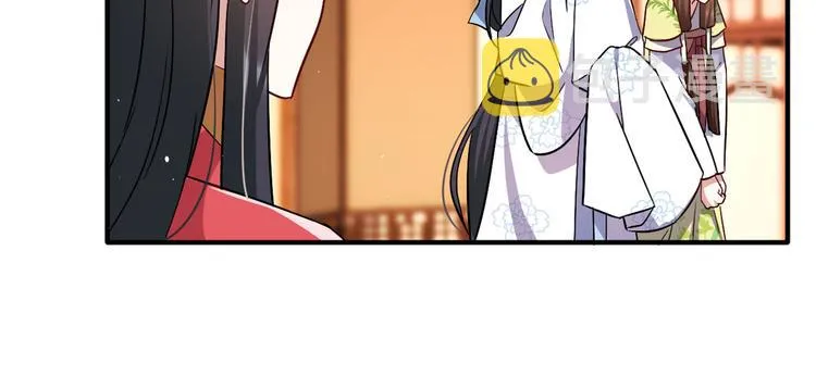 第18话 现在谁能证明我撒谎 第45页