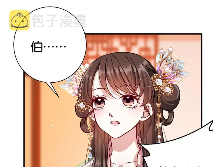 第18话 现在谁能证明我撒谎 第50页