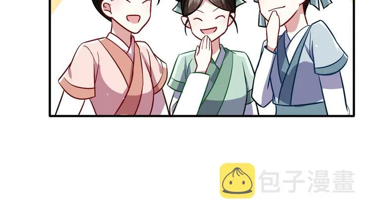 第18话 现在谁能证明我撒谎 第65页