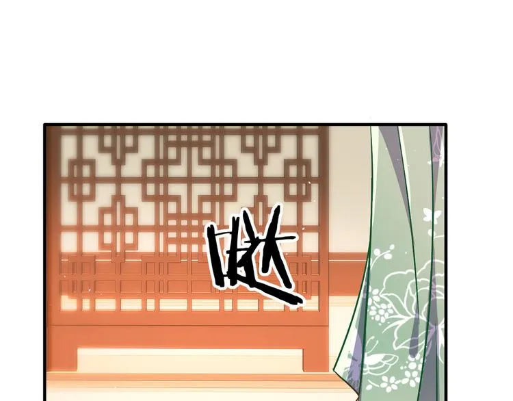第18话 现在谁能证明我撒谎 第66页