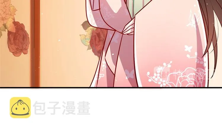 第18话 现在谁能证明我撒谎 第69页