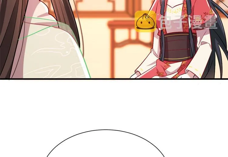 第18话 现在谁能证明我撒谎 第79页