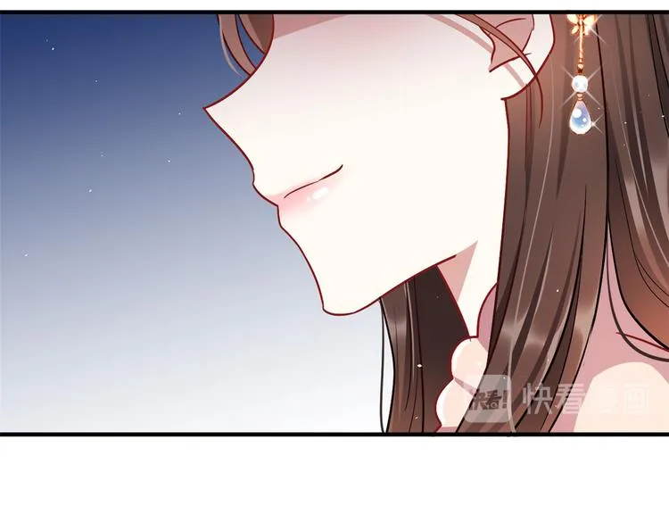 第18话 现在谁能证明我撒谎 第82页